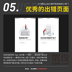 HKmaki采集到理论
