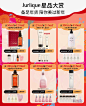 茱莉蔻官方旗舰店