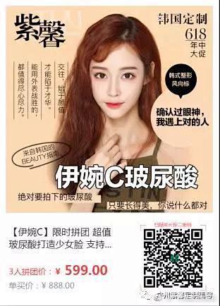 #广州紫馨定制美容# 好消息，好消息，
...