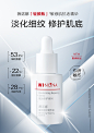 【划算8点半】薇诺娜赋活修护精华液5ml 敏感肌抗老熬夜保湿修护-tmall.com天猫