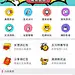 转角app首页