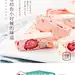 【乐奈_草莓牛轧糖210gx2袋】手工牛扎糖软糖奶糖零食喜糖果礼物-tmall.com天猫