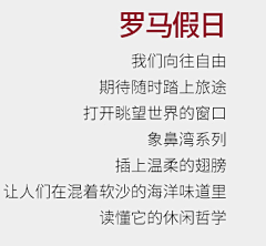 远谋从策采集到点缀