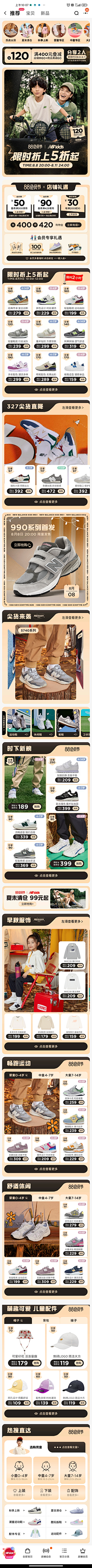 有拾采集到首页参考
