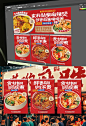 瞧，麻辣烫灯箱设计让你的店铺爆火啦！ - 小红书