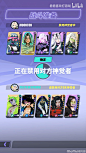 神觉者丨热身赛（一）_手机游戏热门视频
