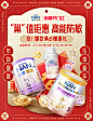 雀巢能恩海外旗舰店