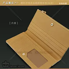 舰娘长款彩图钱包_钱包_包类_77动漫云端服务系统 - 动漫衍生产品,动漫周边产品批发,77动漫连锁，www.77acg.com