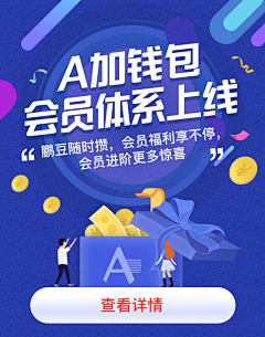 哈·韩采集到弹窗