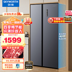 Komyk采集到澳柯玛冰洗海报主图场景