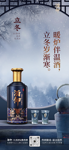 那个小雅动了我的名字采集到二十四节气插画图片欣赏