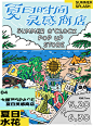 @大屋顶文化 的个人主页 - 微博
