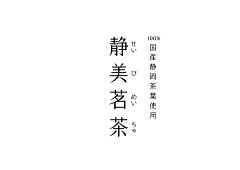 cang-cc采集到字体设计