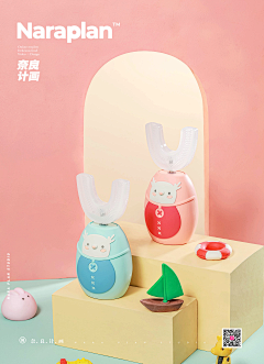 今朝喵采集到babycare