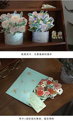 小日子不翻篇 花束立体贺卡毕业礼物生日小卡片ins风创意手写祝福-淘宝网