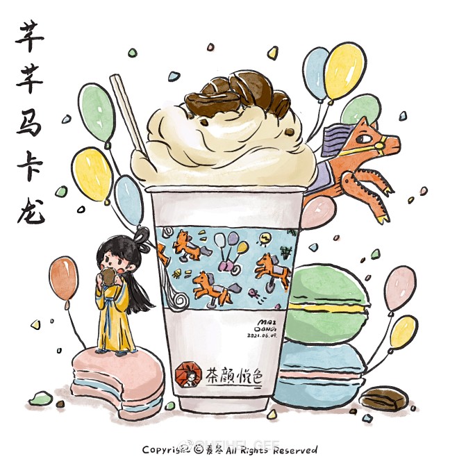 茶颜悦色224