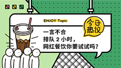 向日葵的春天0采集到banner