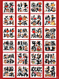 2024龙年龙九九祝福语大合集｜图文结合