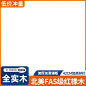 0328车画板-1