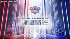 qgyBqZqR采集到电竞元素