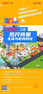 万科价值点-15