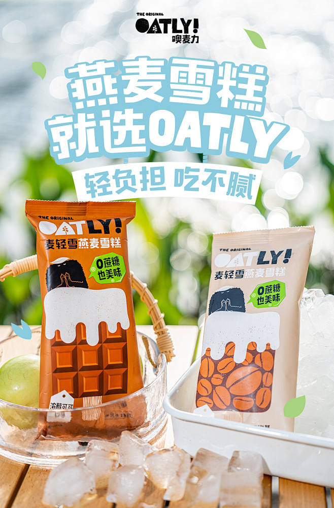 @佑佑佑小溪 采集 春季 夏季 出游季 ...