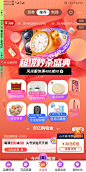 29 Pinterest (1)