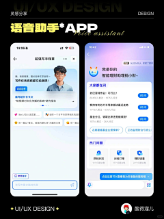 是梦之境采集到心理