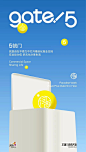 天街-5号门3