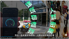 西瓜泡泡糖11采集到【截图】科技界面 视频排版