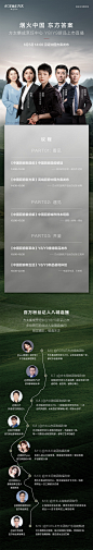 微博 – 随时随地发现新鲜事