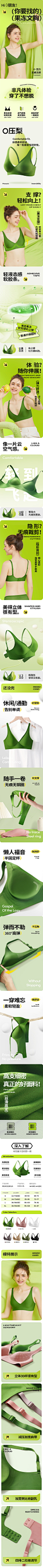 今尚儿3d果冻软支撑内衣女无痕无钢圈聚拢显胸小夏秋薄款少女文胸-tmall