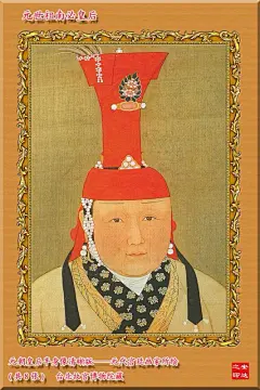 【图片】元朝皇后半身像【蒙古元素吧】_百度贴吧
