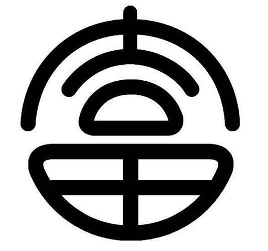 富字logo_百度图片搜索-花瓣网