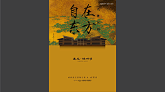 bgy_小猪采集到新中式国风系