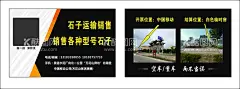 大车拉货名片  - 源文件下载【酷图网】配货站,拉货,大车,卡车,名片,蓝色,