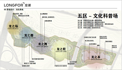 老邪啊老斜采集到景观