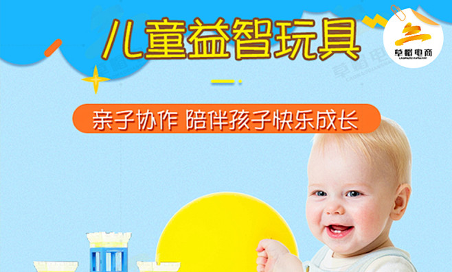 FXL 2020 玩具详情页