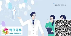 医疗健康爱心检查UI插图AI矢量分层素材_商务插画_每日分享网 设计素材下载 平面素材下载 广告素材下载 ,原创素材,图片下载,摄影作品,设计素材,ppt模板,PSD源文件,矢量图,AI,CDR,EPS