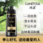 纯透染发润色露一洗黑纯植物染发膏无硅油润黑露染发剂敬亲恩白转黑洗发水