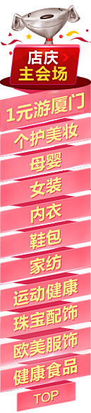 alacindy采集到侧边栏