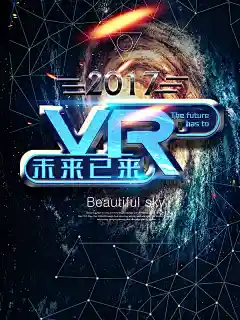 新VR宣传页精美海报psd