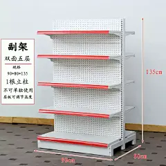 超市货架多层置物架文具药店多功能连体产品架便利店单双面展示架-淘宝网