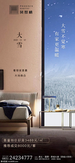 思念如潮采集到浅