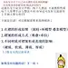 @夷则晴日 的个人主页 - 微博