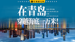 RT馒头采集到星球研究所视频封面