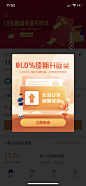 弹窗