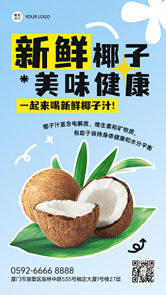 小财神哎采集到小标题