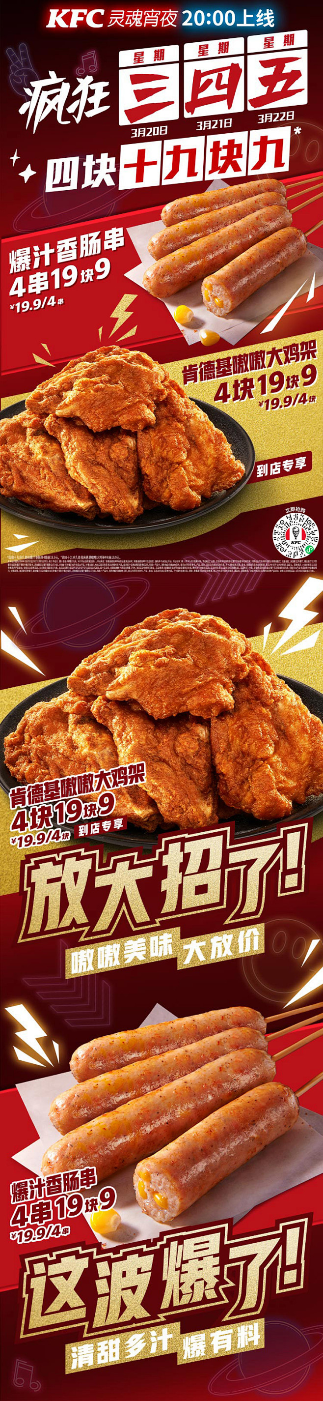 微信图片_20240325111047