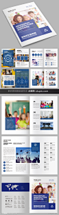 幼儿园教育招生画册培训班画册模板-画册设计素材下载